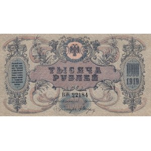 Russia, 1.000 Rubles, 1919, XF, pS418