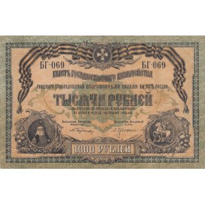 Russia, 1.000 Ruble, 1919, VF (-), pS424a