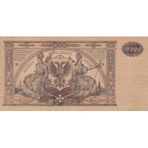 Russia, 10.000 Rubles, 1919, XF, ps425