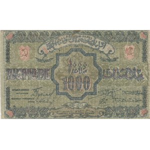 Russia, 1.000 Ruble, 1920, VF, pS712