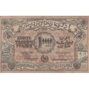 Russia, 10.000 Rubles, 1921, XF, pS714