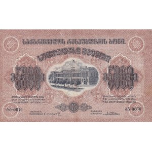 Russia, 5.000 Rubles, 1921, XF, pS761a