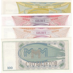 Mavrodi MMM, 1 Biletov, 10 Biletov, 20 Biletov and 100 Biletov, 1996, UNC,  Total 4 banknotes