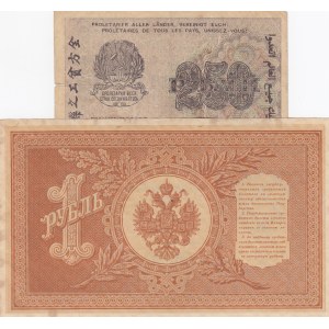 Russia, 1 Ruble and 250 Ruble, 1898/1919, VF, p15, p102, (Total 2 bankotes)