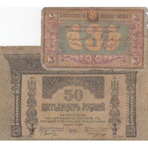 Russia, 3 Rubles and 50 Rubles, 1918, POOR,  (Total 2 banknotes)