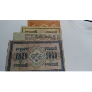 Russia,  VF,  total 4 banknotes