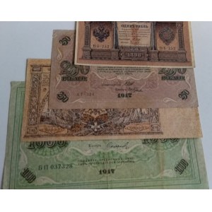Russia,  VF,  total 4 banknotes