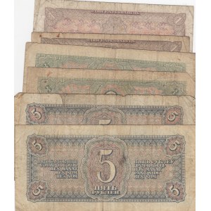 Russia,  Fine,  Total 4 banknotes