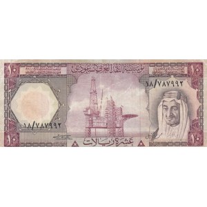 Saudi Arabia, 10 Riyals, 1977, VF, p18