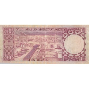 Saudi Arabia, 10 Riyals, 1977, VF, p18