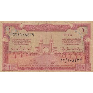 Saudi Arabia, 1 Riyal, 1956, FINE, p2