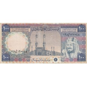 Saudi Arabia, 100 Rials, 1976, VF, p20