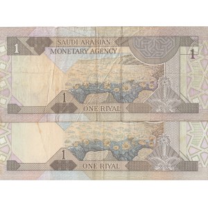 Saudi Arabia, 1 Riyal, 1977, VF / XF, p21a, (Total 2 banknotes)
