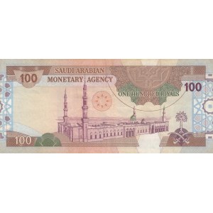 Saudi Arabia, 100 Riyals, 1984, VF, p25b