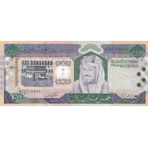 Saudi Arabia, 500 Riyals, 2003, VF, p30