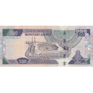 Saudi Arabia, 500 Riyals, 2003, VF, p30