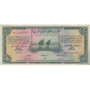 Saudi Arabia, 10 Riyals, 1954, XF, p4