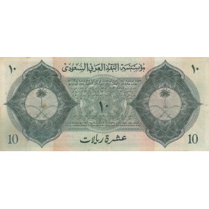 Saudi Arabia, 10 Riyals, 1954, XF, p4