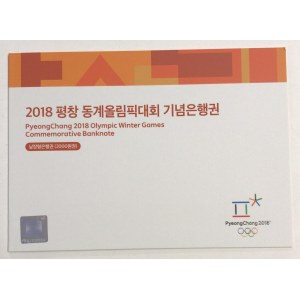South Korea, 2.000 Won, 2018, UNC, pNew, FOLDER