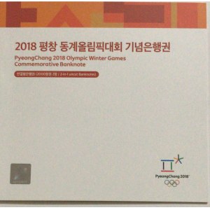 South Korea, 2.000 Won, 2018, UNC,  FOLDER, uncut sheet