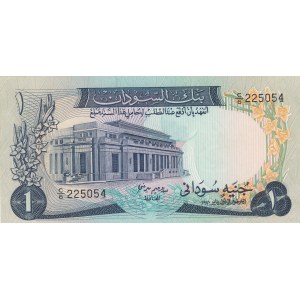 Sudan, 1 Pound, 1970, UNC (-), p13a