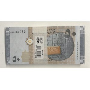 Syria, 50 Pounds, 2009, UNC, p112, stacks of money