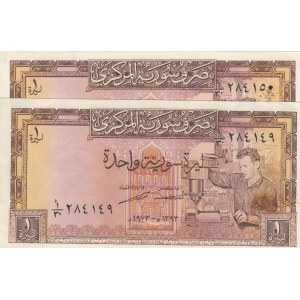 Syria, 1 Pound, 1973, UNC, p93c, (Total 2 consecutive banknotes)