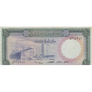 Syria , 100 Pounds, 1971, XF, p98c