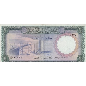 Syria , 100 Pounds, 1974, XF, p98d