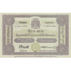 Thailand, 100 Baht, 2002, UNC (-), p110