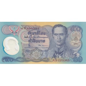Thailand, 50 Baht, 1996, UNC (-), p99