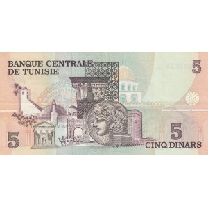 Tunisia, 5 Dinars, 1973, XF, p71