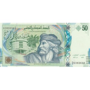 Tunisia, 50 Dinars, 2011, AUNC, p94
