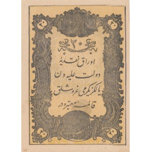 Turkey, Ottoman Empire, 20 Kurush, 1861, AUNC - UNC, p36, Mehmed (Taşçı) Tevfik