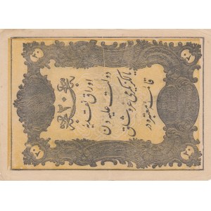 Turkey, Ottoman Empire, 20 Kurush, 1861, XF, p36, Mehmed (Taşçı) Tevfik