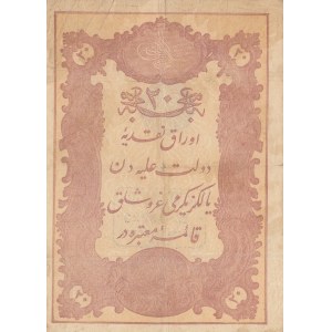 Turkey, Ottoman Empire, 20 Kurush, 1876, FINE (+), p43b,