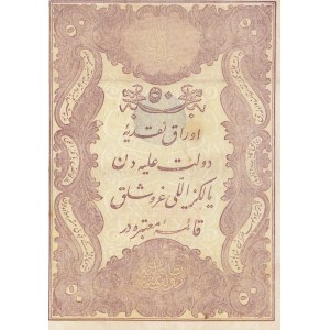 Turkey, Ottoman Empire, 50 Kurush, 1876, XF (-), p45,