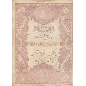Turkey, Ottoman Empire, 100 Kurush, 1876, POOR, p45,