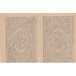 Turkey, Ottoman Empire, 1 Kurush, 1877, UNC, p46b, Yusuf, (Total 2 banknotes)