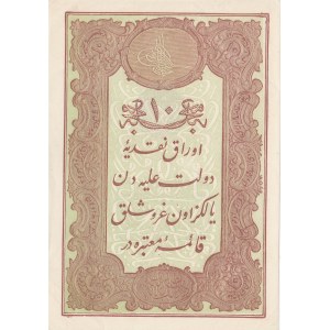 Turkey, Ottoman Empire, 10 Kurush, 1877, UNC (-), p48c, Mehmed Kani