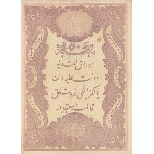 Turkey, Ottoman Empire, 50 Kurush , 1877, XF, p50b,