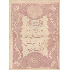 Turkey, Ottoman Empire, 100 Kurush, 1877, XF, p51a,