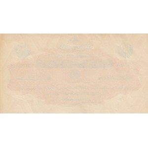 Turkey, Ottoman Empire, 1/2 Lira, 1916, UNC, p82, Talat/ Hüseyin Cahid