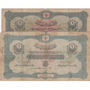 Turkey, Ottoman Empire, 1 Lira (2), 1916, POOR, p90a, Talat/ Hüseyin Cahid, (Total 2 banknotes)