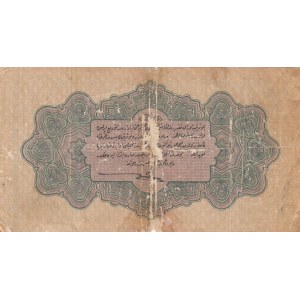 Turkey, Ottoman Empire, 1 Lira, 1916, POOR / FINE, p90a, Talat/ Hüseyin Cahid