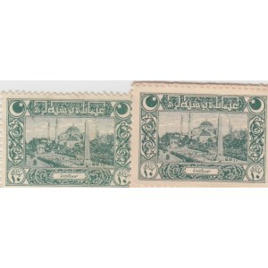 Turkey, Ottoman Empire, 10 Para, 1876, UNC,  (Total 2 stamp money)