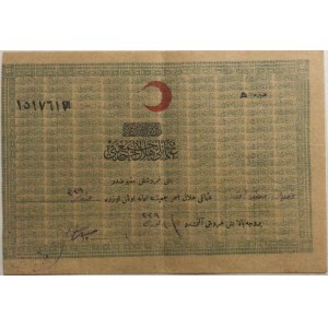 Turkey, Ottoman Empire,  AUNC,  Hilali Ahmer Cemiyeti aid receipt
