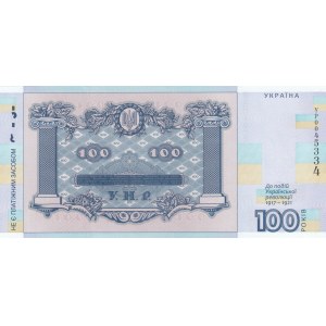 Ukraine, 100 Hryven, 2018, UNC, pNew