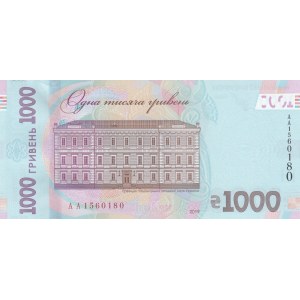 Ukraine, 1.000 Hryven, 2019, AUNC, pNew