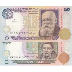 Ukraine,  Different 2 banknotes